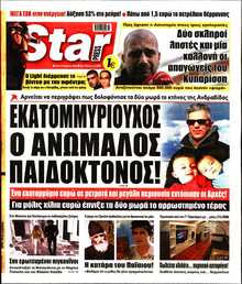 STAR PRESS  