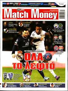 MATCH MONEY