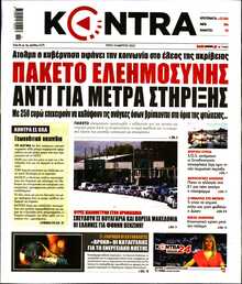 KONTRA NEWS