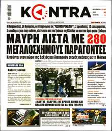 KONTRA NEWS