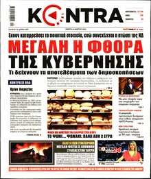 KONTRA NEWS