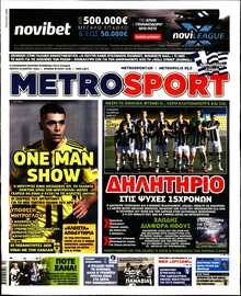 METROSPORT