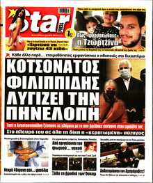 STAR PRESS  