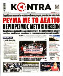 KONTRA NEWS