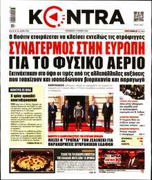 KONTRA NEWS