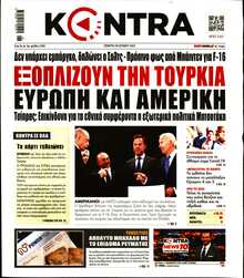 KONTRA NEWS