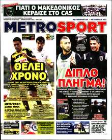 METROSPORT