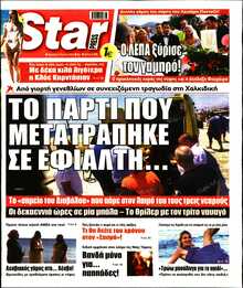 STAR PRESS  