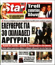 STAR PRESS  