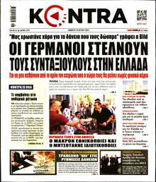 KONTRA NEWS