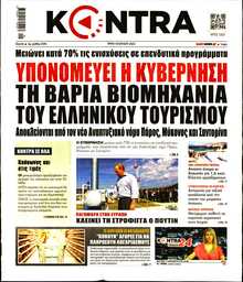 KONTRA NEWS