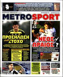 METROSPORT