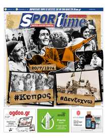 SPORTIME