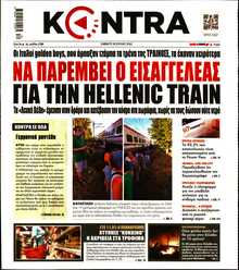 KONTRA NEWS