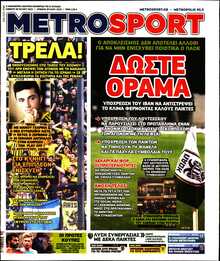 METROSPORT