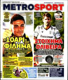 METROSPORT