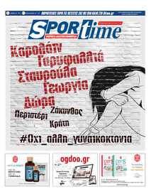 SPORTIME