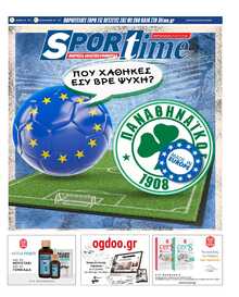 SPORTIME