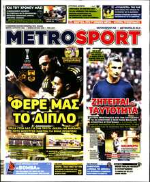 METROSPORT