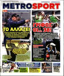 METROSPORT