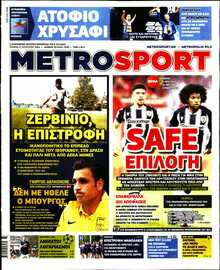 METROSPORT