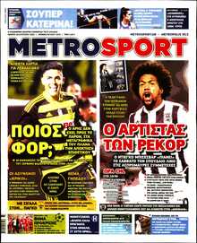 METROSPORT