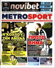 METROSPORT