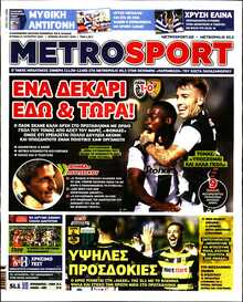 METROSPORT