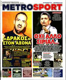 METROSPORT