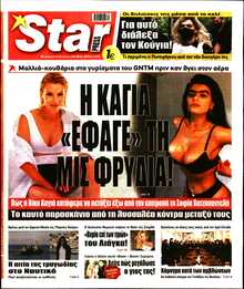 STAR PRESS  