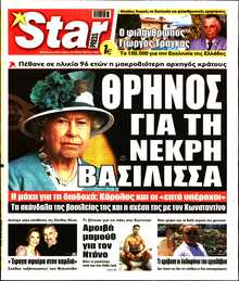 STAR PRESS  