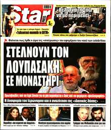 STAR PRESS  