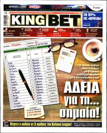 KING BET