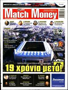 MATCH MONEY