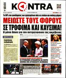 KONTRA NEWS