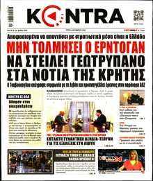 KONTRA NEWS