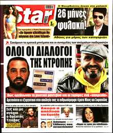 STAR PRESS  