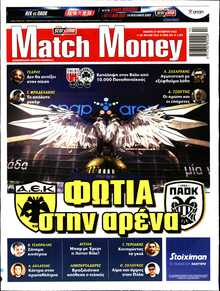 MATCH MONEY