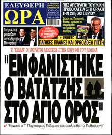 ΕΛΕΥΘΕΡΗ ΩΡΑ ΚΥΡΙΑΚΗΣ