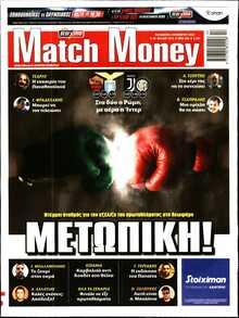 MATCH MONEY