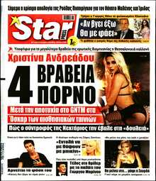 STAR PRESS  