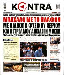 KONTRA NEWS