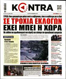 KONTRA NEWS