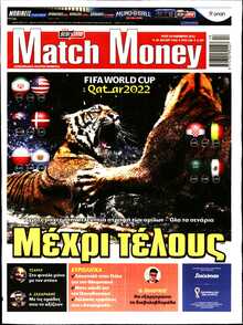 MATCH MONEY