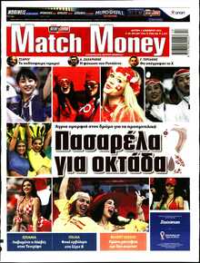 MATCH MONEY