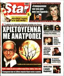 STAR PRESS  