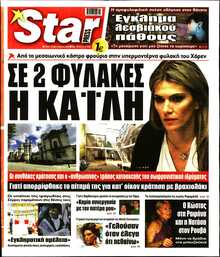 STAR PRESS  