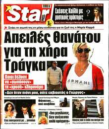 STAR PRESS  