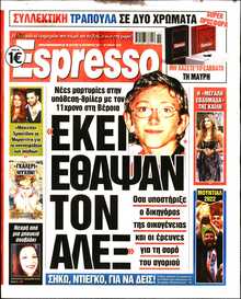 ESPRESSO