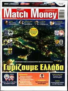 MATCH MONEY